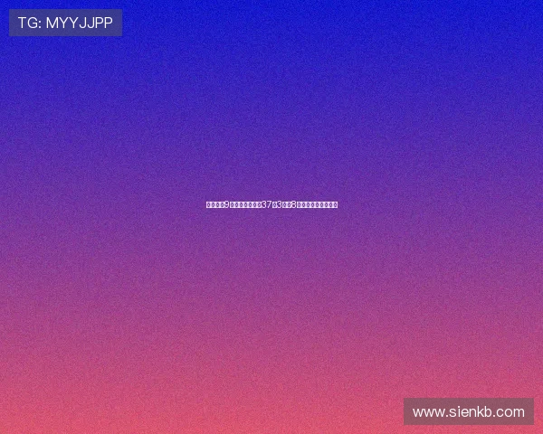 白紫科比9加身德罗赞空砍37分3篮板8助攻难救主赛场之夜