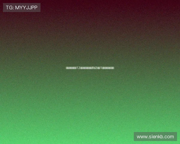 邹雨宸全场出战12分钟高效表现贡献8分3篮板1抢断助力球队胜利